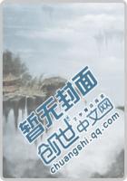随身空间之幸福免费阅读