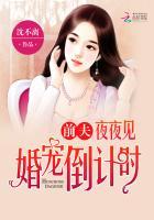 前夫靠边站全文免费阅读