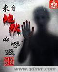 来自地狱的法官什么时候上映