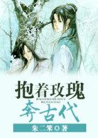 人抱着玫瑰花