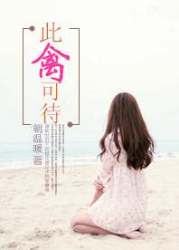 此情可待已成追忆是什么意思