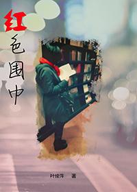 美丽说女主播