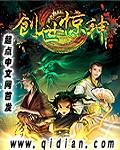 创世雨神漫画