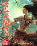 湛蓝徽章全本免费TXT