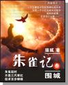 十大公认最好看的