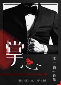 掌心干脆面哪个牌子的好吃