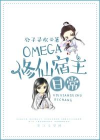 宿主总在修仙