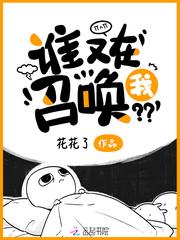 谁又在召唤我歌词