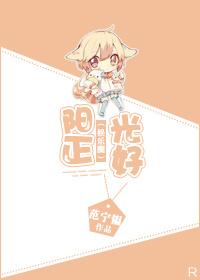 阳光正好笔趣阁