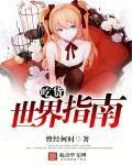 食戟之最强食神免费版