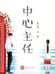 九江市教育考试中心主任