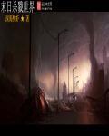 末日杀戮dnf