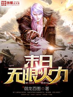 末日技能无限加点系统