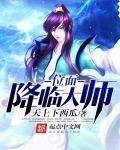 位面升级大师