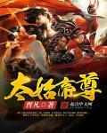太始仙经