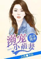 高冷男神怎么追