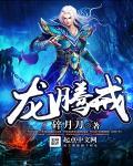 龙腾戒指江枫