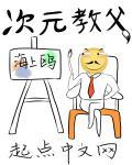 次元 w
