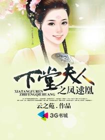 血色青春全集
