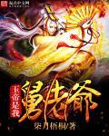 玉帝是谁的舅舅