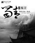 蜀青名苑未来会拆迁吗