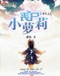 重生之丧尸时代
