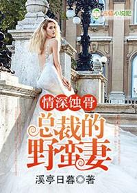 早安 律师老公
