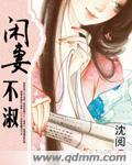 先婚后爱再遇腹黑老公