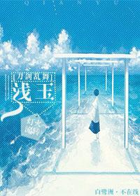 少女太后弃妇荣华女主的孩子叫什么名字