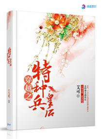 罗天仙躯