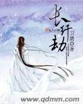 闷骚老公