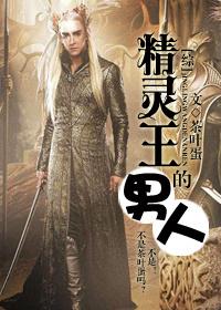 我是美人鱼老公你别闹第几章知道她是美人鱼