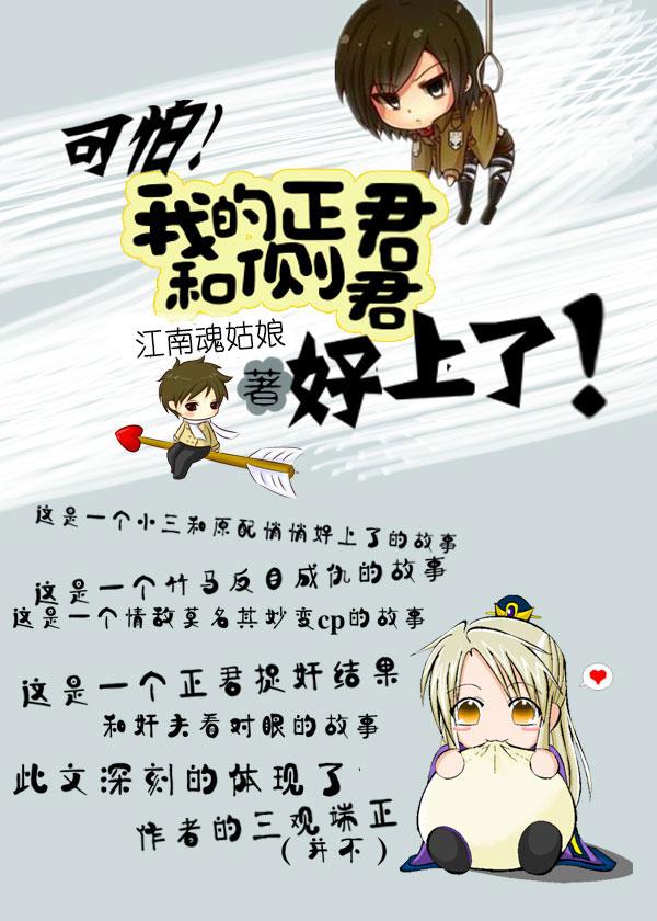军少盛宠千亿妻免费阅读