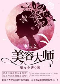 有喜了 沫果