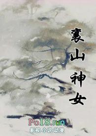 吴知秋老太太重生小说